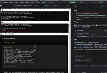 2026免费的 opencode 使用分享:Windows端 + 服务器CLI 实战总结-网硕互联帮助中心