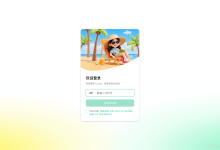 每天真正消耗人的，不是大项目，而是那些磨时间的小事-网硕互联帮助中心