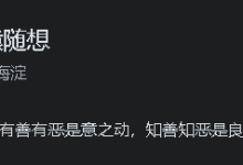 公众求关注-网硕互联帮助中心