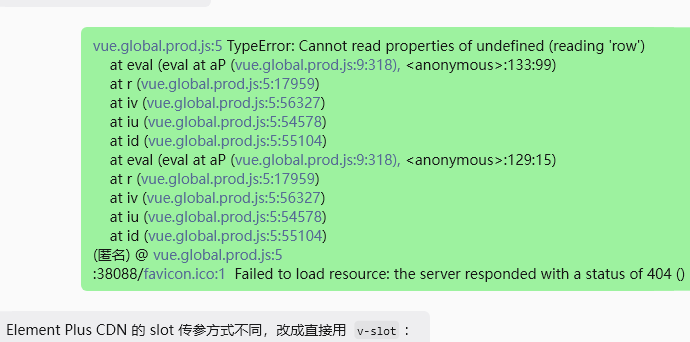 ![发给hermes自查报错原因](https://i-blog.csdnimg.cn/direct/e01e6158aaec4ac2ac2804da768855a7.png