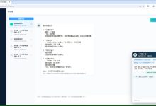【免费】LLM大模型 基于Spring AI 2.0的RAG AI智能办公OA系统(SpringBoot4+Vue3) LLM大模型毕业设计 AI Agent 大模型课程设计 锋哥原创出品,必属精品-网硕互联帮助中心