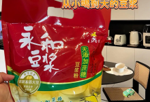 永和豆浆擦边道歉被曝“双声道“:同日两版声明并存,认责诚意遭质疑-网硕互联帮助中心