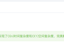 C语言/数据结构位运算题解:异或XOR找出货船中的“独特载货量“——只出现一次的数字-网硕互联帮助中心