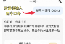 8 元无门槛券直接兑-网硕互联帮助中心