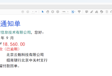 jquick-pdf 文本元素实战:段落、行内文本、制表符用法详解-网硕互联帮助中心