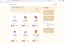 【XSS】乌托邦·王的实验室-网硕互联帮助中心