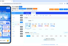 眨眼猫会务智能体——会务小程序快速搭建与实操指南。-网硕互联帮助中心