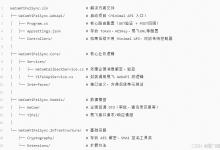 【YiFeiWebApi】企业微信审批直通易飞ERP：从回调验签到自动审核的完整实战（.NET Minimal API）-网硕互联帮助中心