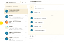 闲鱼超级管家系统源码-网硕互联帮助中心