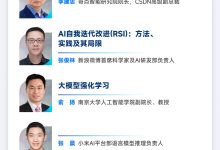 GPT-Rosalind与垂域模型崛起-AI-for-Science的工程化拐点-网硕互联帮助中心