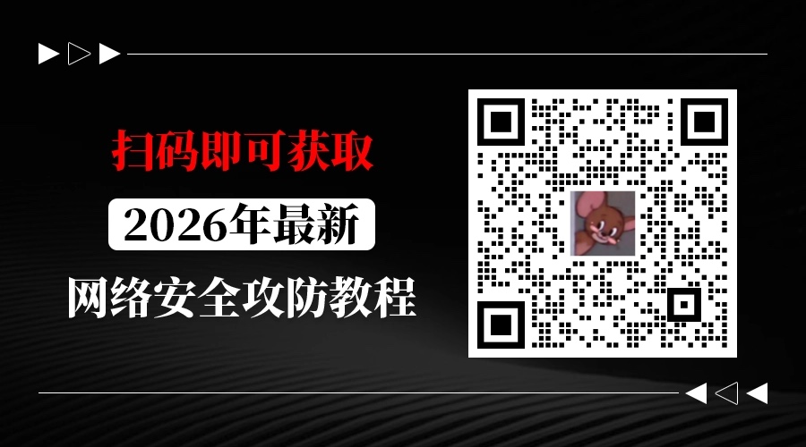 配套资料获取
