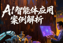 【advanced_llm】Headroom 上下文优化 - 案例讲解-网硕互联帮助中心