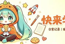 【初阶C++】模板进阶-网硕互联帮助中心
