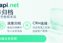 微信工单系统如何基于 WechatApi 做消息分流和状态流转-网硕互联帮助中心