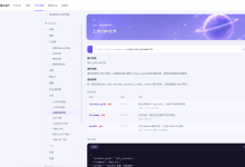 企业微信外部群机器人:@消息、普通消息和图片文件如何分别处理-网硕互联帮助中心