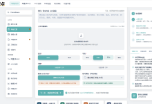 智能革命下的论文写作：科起点 AI 助力学术研究提质增效-网硕互联帮助中心