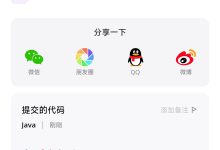 Kimi LeetCode 130. 被围绕的区域 Java实现-网硕互联帮助中心
