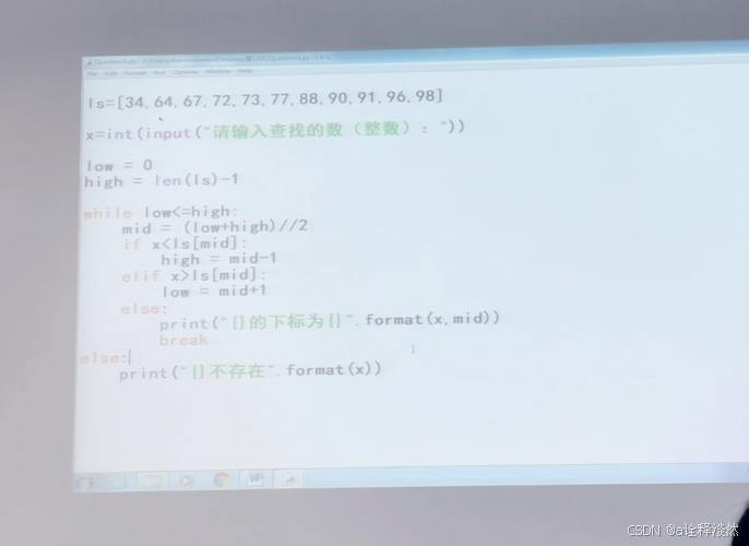 分治法求最大子数组和_最大子数组python_python求最大连续子数组和