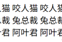 前端入门第一课:HTML 基础语法 + 常用标签 + 实战全解-网硕互联帮助中心