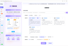 论文AI痕迹消除红黑榜:这些方法别乱试-网硕互联帮助中心