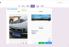 可白嫖源码---课程设计--课程设计--毕业设计-- springboot停车场车位停车管理系统[编号：project62330] （案件分析）-网硕互联帮助中心