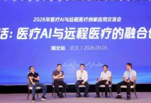 月入40k!医药人转型AI+医疗,无需编程也能成高薪香饽饽?-网硕互联帮助中心