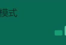 没投一分广告,3 年开出 6000 家店,年销近百亿——这家湖南小厂做对了什么?-网硕互联帮助中心