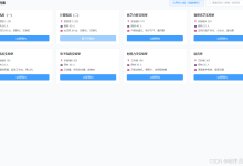 基于 Django 与 Vue 3 的智能实验室预约系统设计与实现-网硕互联帮助中心
