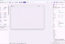 【CStackGUI 导读】用 C 写桌面小工具:界面用画布拖,改界面不用重编译-网硕互联帮助中心