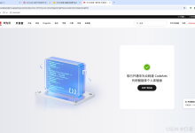 华为云码道 CodeArts 实战:AI 智能体助力开发离线告警规则引擎(运维巡检小程序)-网硕互联帮助中心