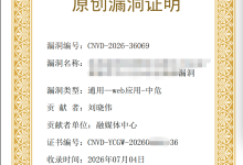 从“信任边界“视角看广电嵌入式终端安全缺陷挖掘思路-网硕互联帮助中心