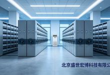 档案库房多参数环境管控：RS485恒湿消毒净化一体机建设方案分享-网硕互联帮助中心