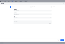 API乱码数据如何零代码加工为风控模型可用的信用分?——基于函数计算的结构化变量实践-网硕互联帮助中心