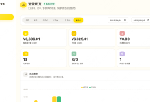 闲鱼超级管家系统源码下载-网硕互联帮助中心