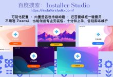 NSIS 打包超 4GB 进阶:编译 NSISBI 源码,自定义数据文件后缀名-网硕互联帮助中心