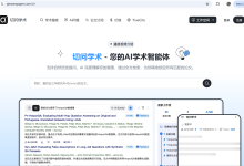 聚焦科研效率提升路径 助力科研领域高质量发展-网硕互联帮助中心