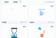 QML Lottie动画：素材独立控制与尺寸适配-网硕互联帮助中心