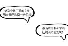 OBS歌词显示插件安装教程:OBS歌词怎么显示在直播上?OBS如何添加桌面歌词?-网硕互联帮助中心