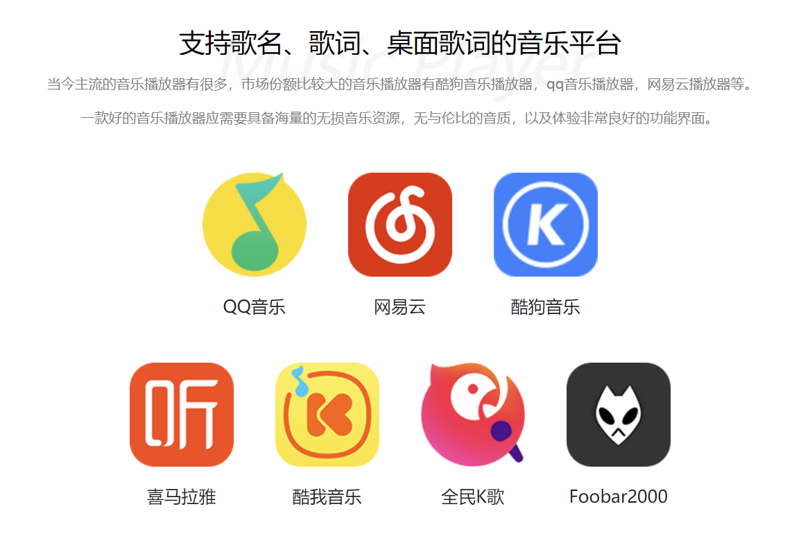 OBS歌词显示插件安装教程：OBS歌词怎么显示在直播上？OBS如何添加桌面歌词？