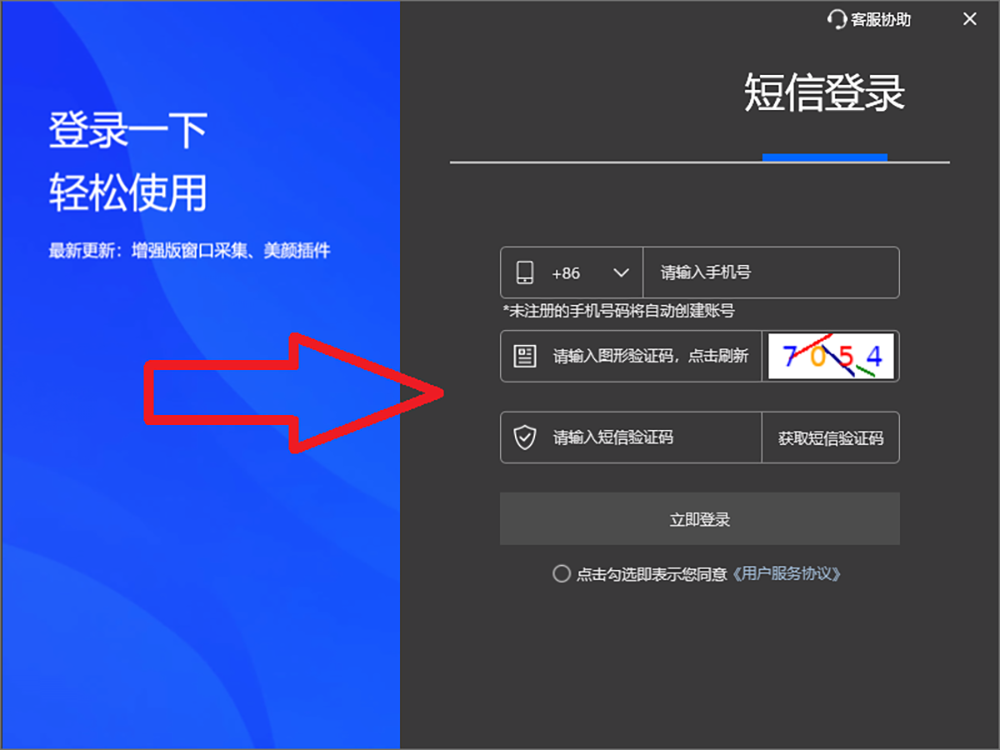 OBS歌词显示插件安装教程：OBS歌词怎么显示在直播上？OBS如何添加桌面歌词？
