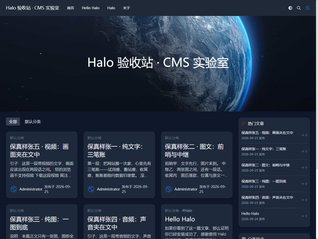 Halo 前台