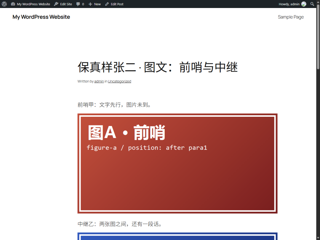 WP 回环图文篇