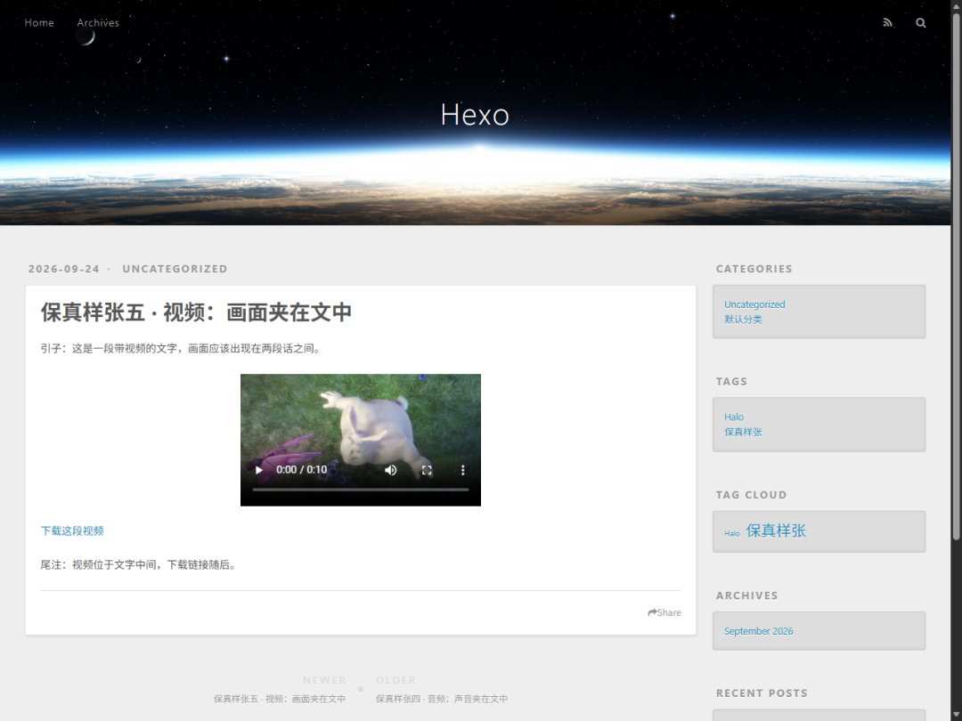 Hexo 回环视频