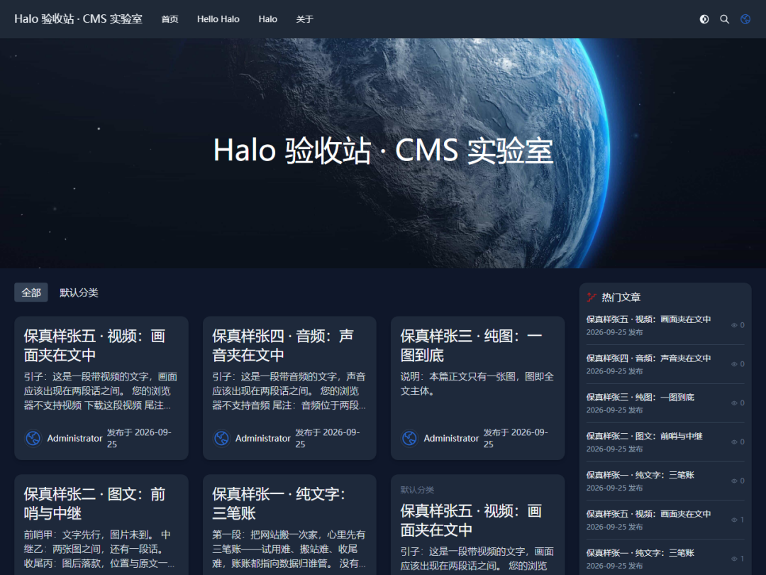 Halo 回环