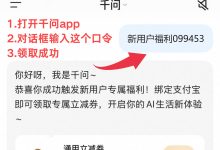 8 元 新人 券直接领,零套路真补贴-网硕互联帮助中心