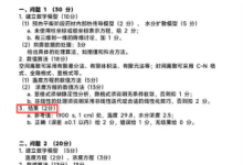 2026年华为杯研赛五大误区必看,不看一定后悔!-网硕互联帮助中心