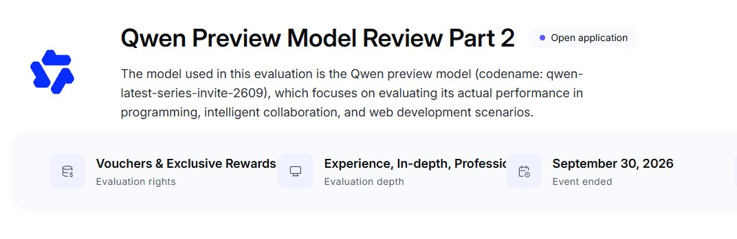 Qwen 开放新 Preview 模型测试申请,或为 Qwen 4 前奏
