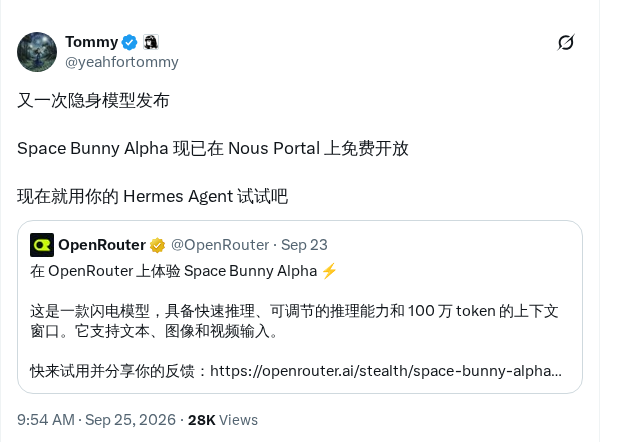 Space Bunny Alpha 模型上线 Nous Portal,免费开放