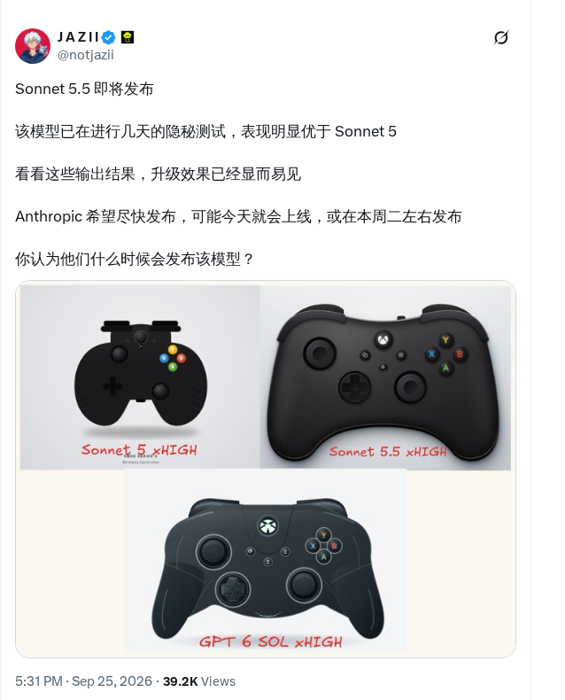 曝 Anthropic Sonnet 5.5 已隐秘测试,或于近期发布