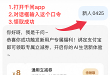 零套路真福利！ 8 元券，夏日省钱攻略请收好-网硕互联帮助中心